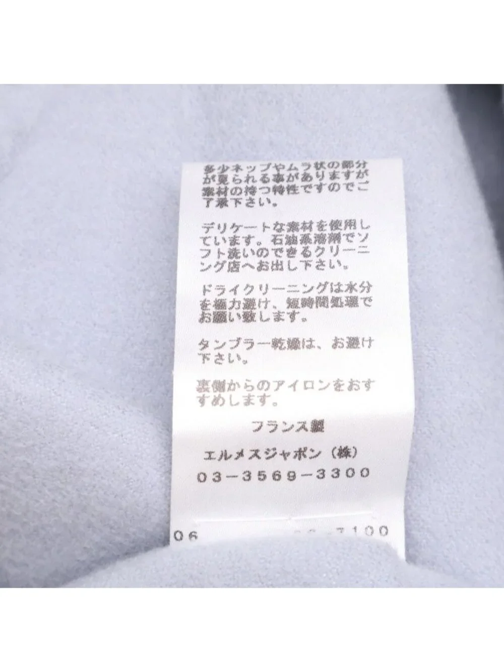 Hermes Double Face Cashmere Zip Coat 36